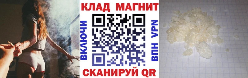 Купить наркотики цена Видное COCAIN ГАШ СОЛЬ Каннабис