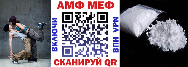 продажа наркотиков  Видное  Амфетамин VHQ 