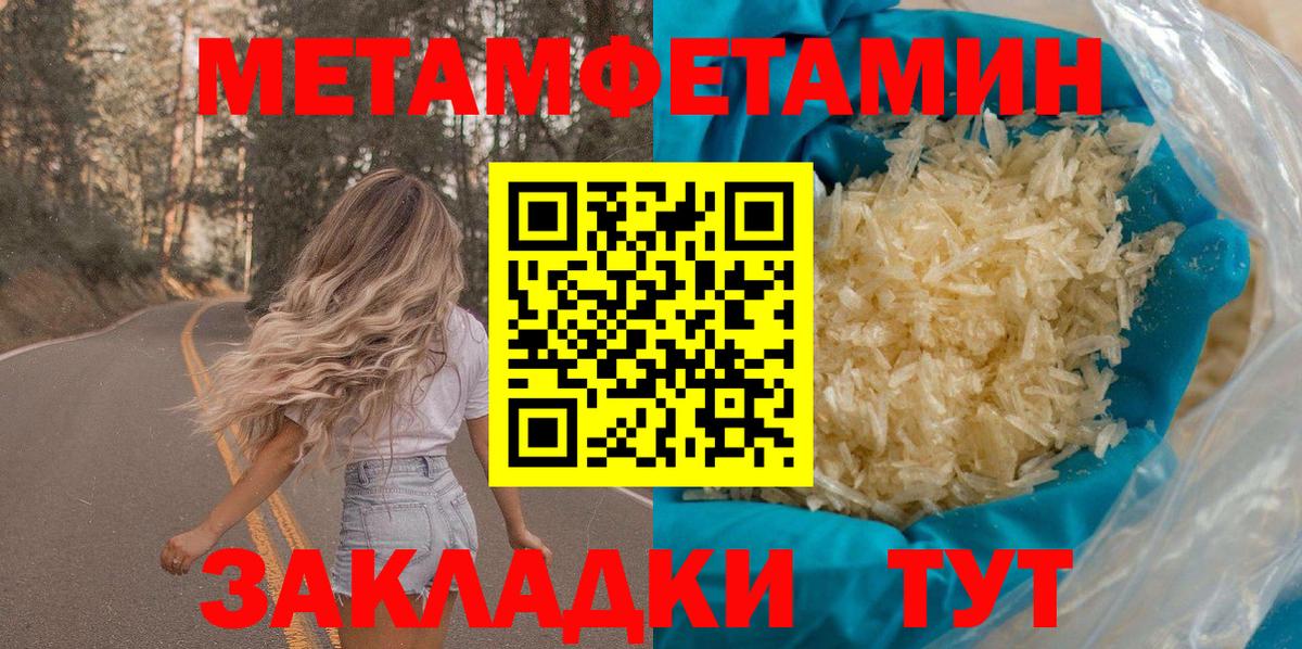 Amphetamine Premium  Amphetamine  АМФ  Вход с VPN  Видное 