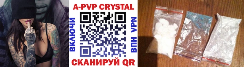 как найти наркотики  Видное  Alpha-PVP мука 