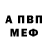 Alpha-PVP СК КРИС MisterMsk