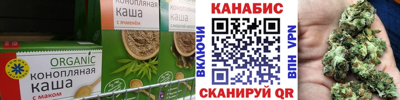 Печенье с ТГК конопля наркотики Видное