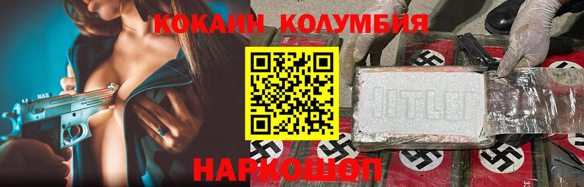 что такое   Вход с VPN  Видное  Cocaine Боливия  Кокаин Боливия 
