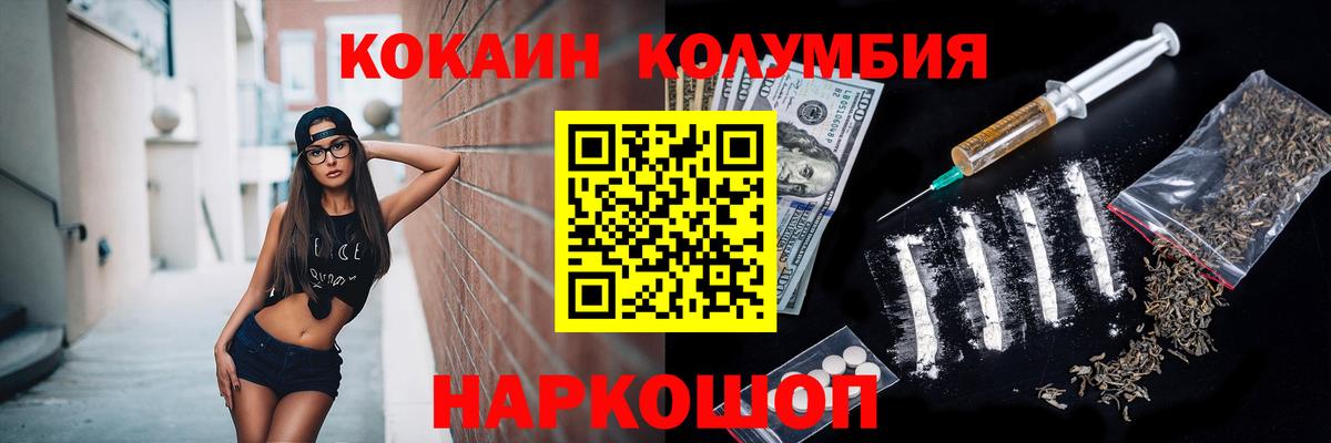 Cocaine 98% Видное