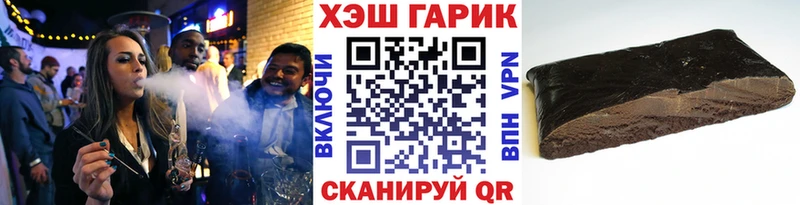 наркотики  Видное  ГАШ ice o lator 