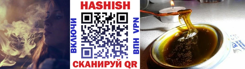 ГАШИШ VHQ Видное