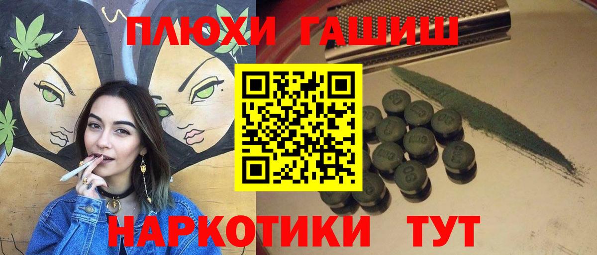 Гашиш Ice-O-Lator Видное