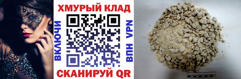 как найти закладки  Видное  ГЕРОИН Heroin 