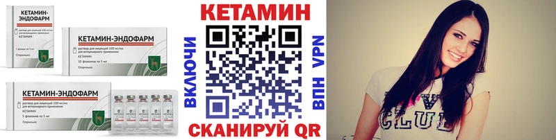 Кетамин ketamine наркошоп Видное