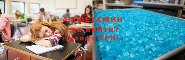 стафф Беломорск