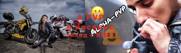 стафф Беломорск