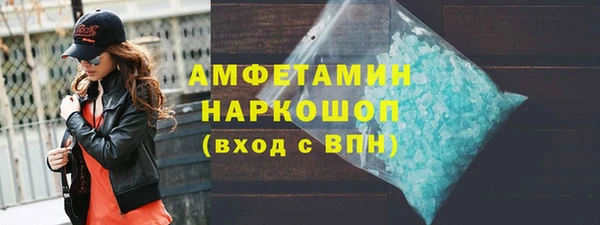 стафф Беломорск
