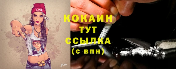 стафф Беломорск