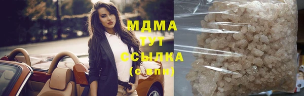 стафф Беломорск