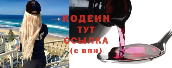 амфетамин Белокуриха