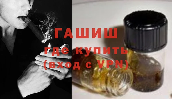 амфетамин Белокуриха