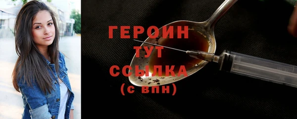 стафф Беломорск