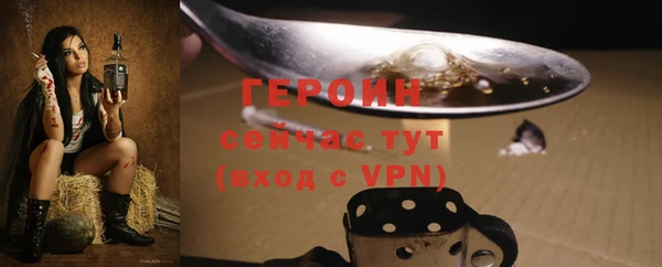 амфетамин Белокуриха
