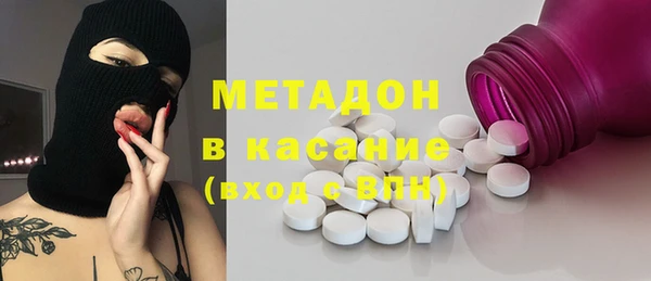 стафф Беломорск