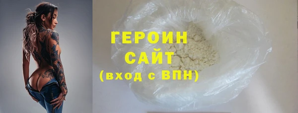 амфетамин Белокуриха