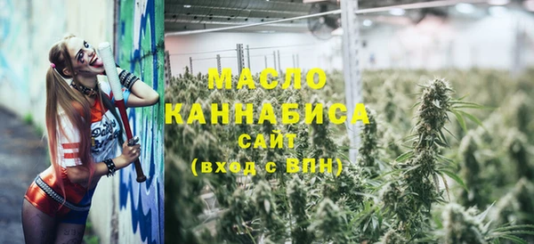 стафф Беломорск