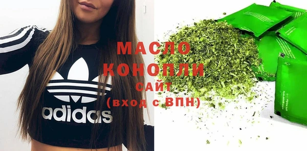 амфетамин Белокуриха