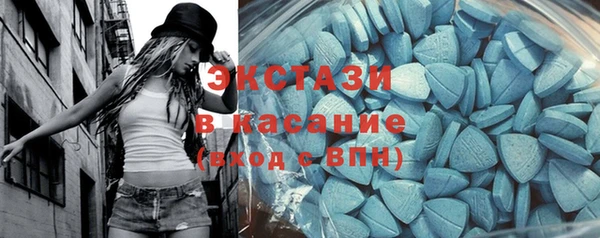амфетамин Белокуриха