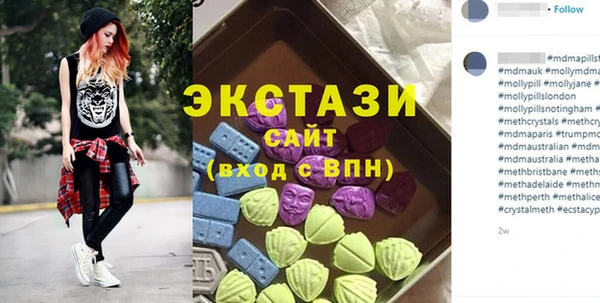 стафф Беломорск