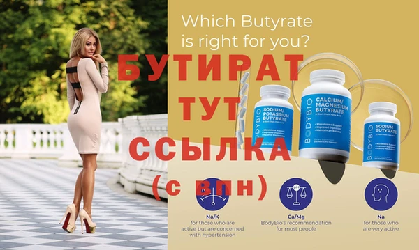 стаф Белоозёрский