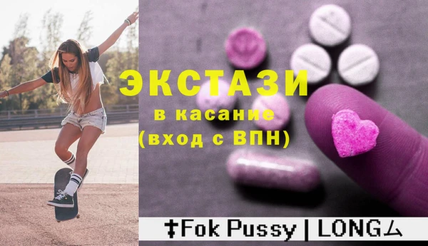 амфетамин Белокуриха
