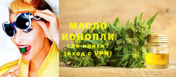стафф Беломорск