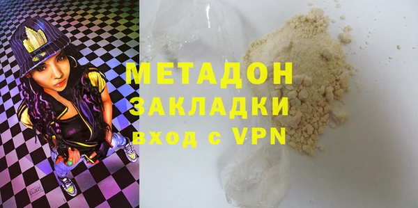 амфетамин Белокуриха