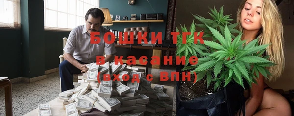 амфетамин Белокуриха