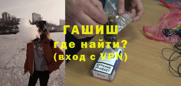 амфетамин Белокуриха