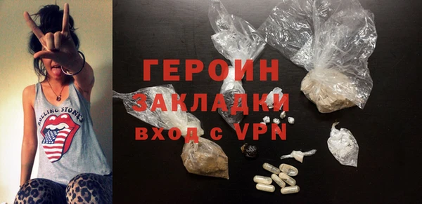 амфетамин Белокуриха