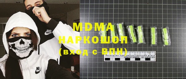 стаф Белоозёрский