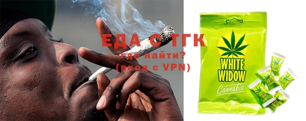 стафф Беломорск