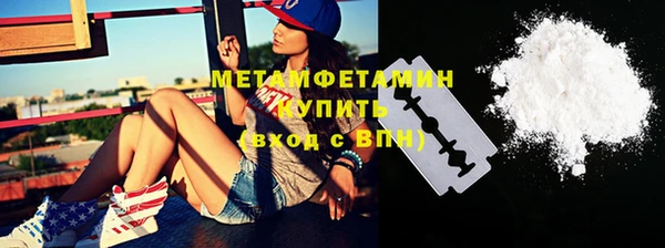 амфетамин Белокуриха