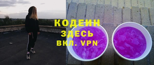 стафф Беломорск
