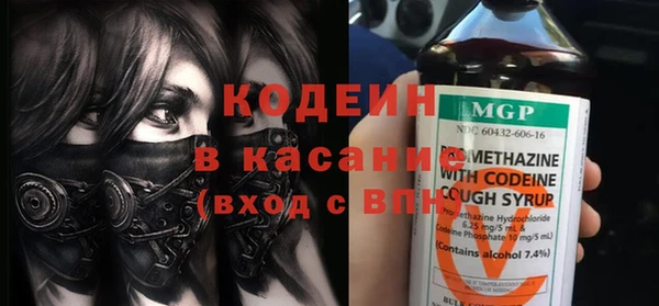 стафф Беломорск