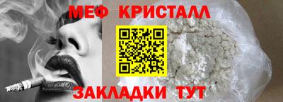 амфетамин Ачхой-Мартан