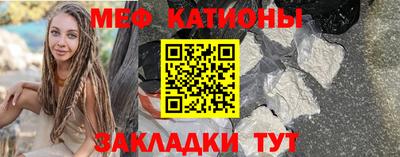амфетамин Ачхой-Мартан