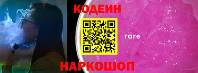 амфетамин Ачхой-Мартан