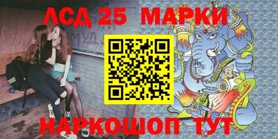 амфетамин Ачхой-Мартан
