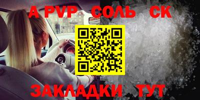 амф Баксан