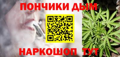 каннабис Аша