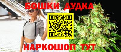 каннабис Аша