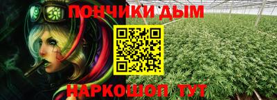 каннабис Аша