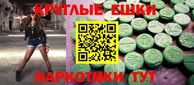 амф Баксан
