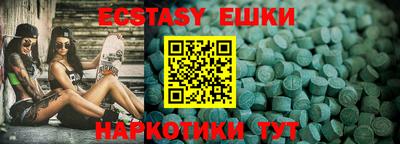 каннабис Аша